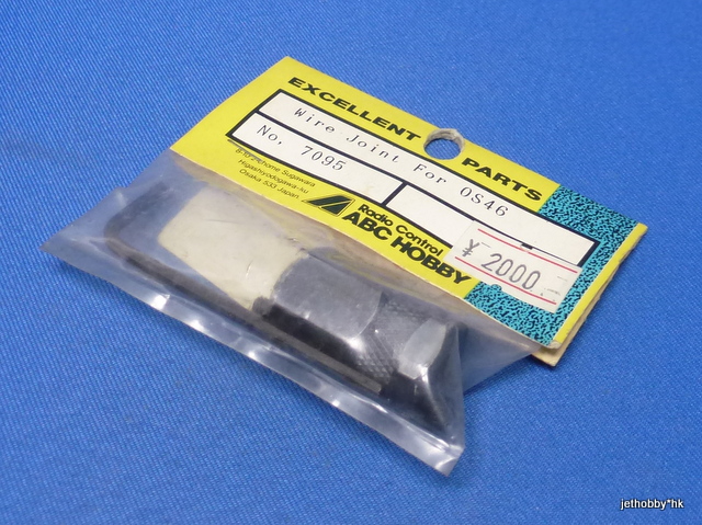 ABC 7095 - Wire Joint (OS46)