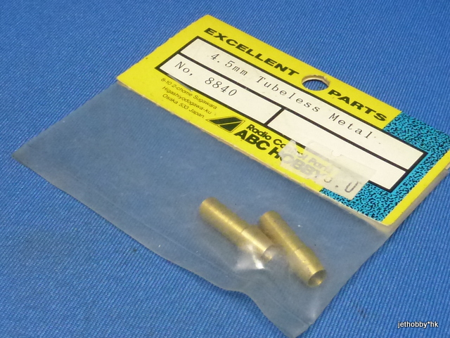 ABC 8840 - 4.5mm Tubeless Metal (Boat)