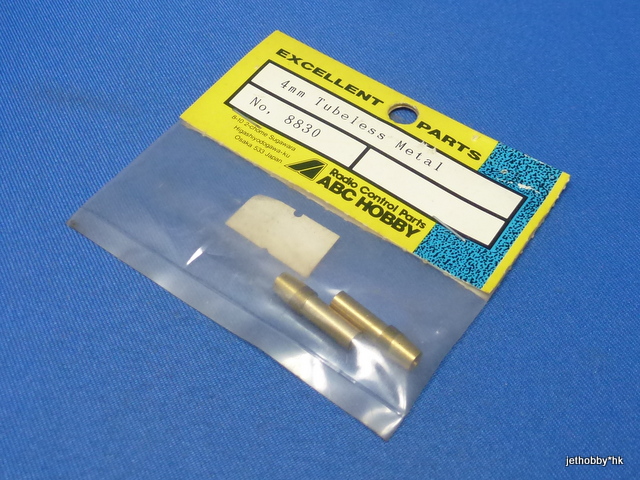 ABC 8830 - 4mm Tubeless Metal (Boat)