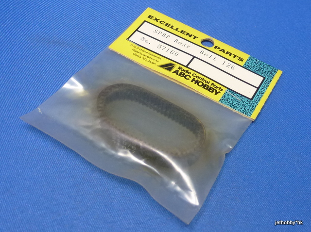 ABC 57160 - SPBP Rear Belt 126 (Boat)