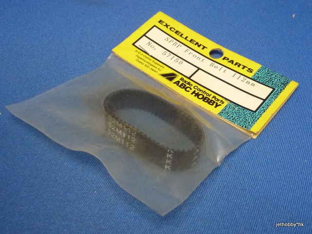 ABC 57150 - SPBP Front Belt 112mm (Boat)