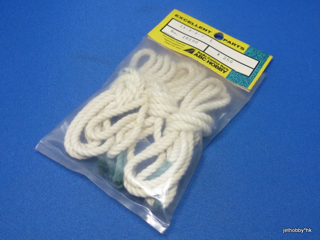 ABC 16190 - Starter Rope L Size (Boat)