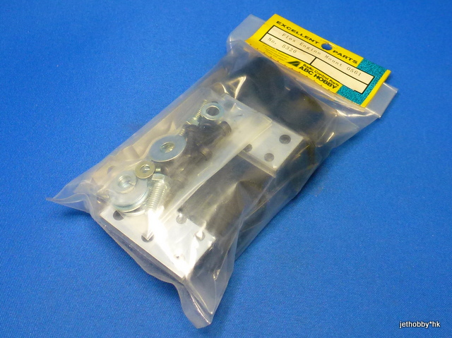 ABC 5320 - Flex Engine Mount OS61 (Boat)