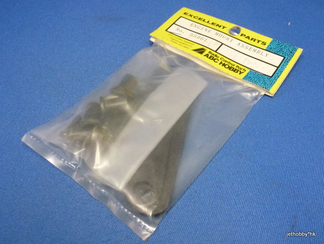 ABC 55061 - Engine Mount Assembly