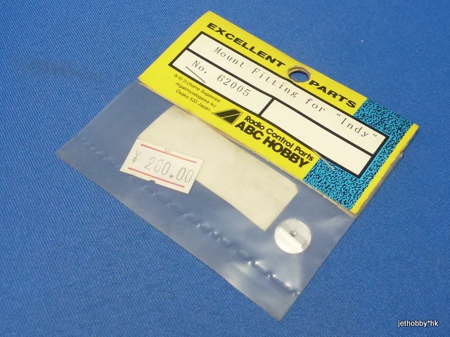 ABC 62005 - Mount Fitting (Indy)