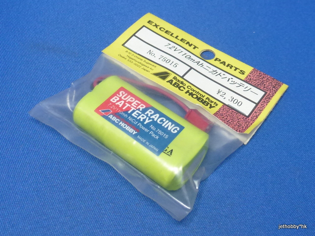 ABC 75015 - 7.2V 110mAh Battery Pack