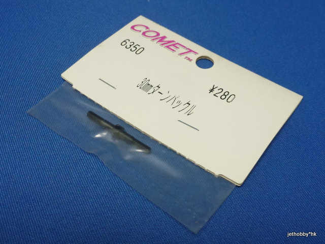 Comet 6350 - Turnbuckle 30mm 