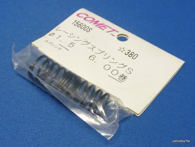 Comet 15600S - Racing Spring S 1.5mm 6.00