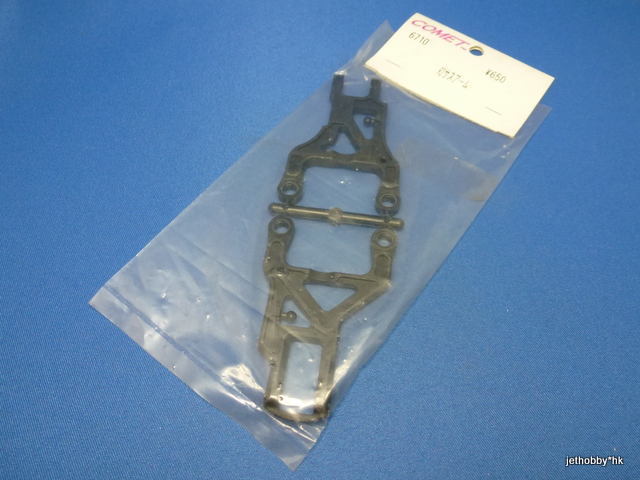 Comet 6710 - Lower Arm (Barracuda R2) 