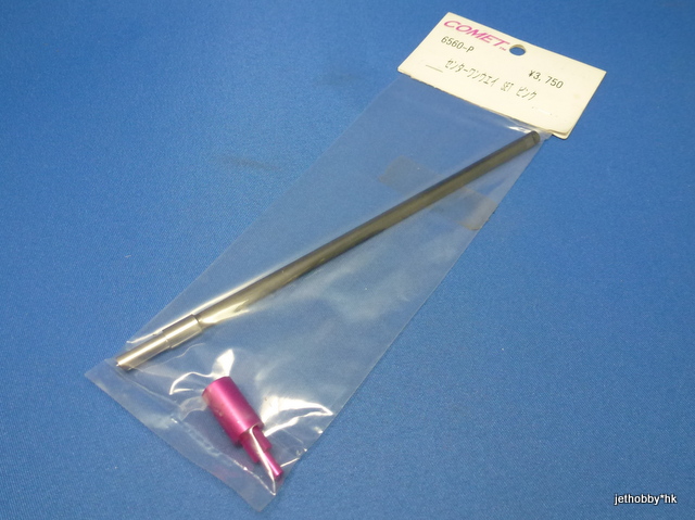 Comet 6560-P - Center One-Way Pink 