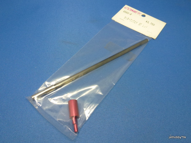 Comet 6560-R - Center One-Way Red
