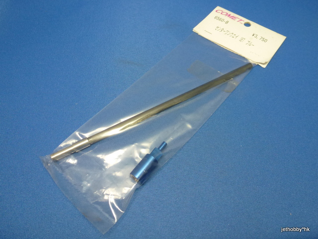 Comet 6560-B - Center One-Way Blue