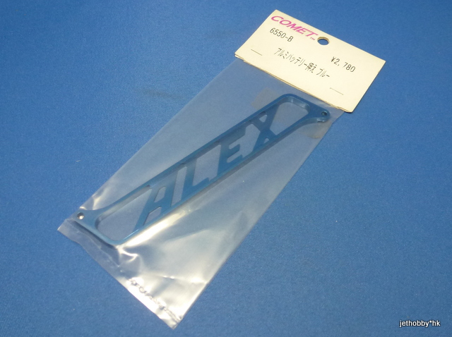 Comet 6550-B - Alum Battery Holder Plate Blue