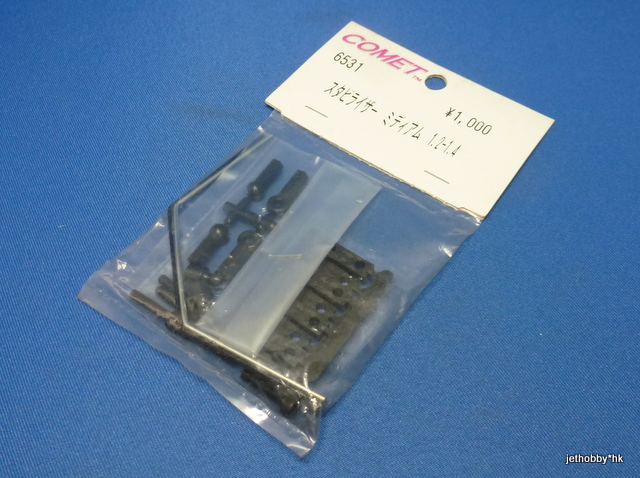 Comet 6531 - Anti-Roll Bar 1.2 ~ 1.4 