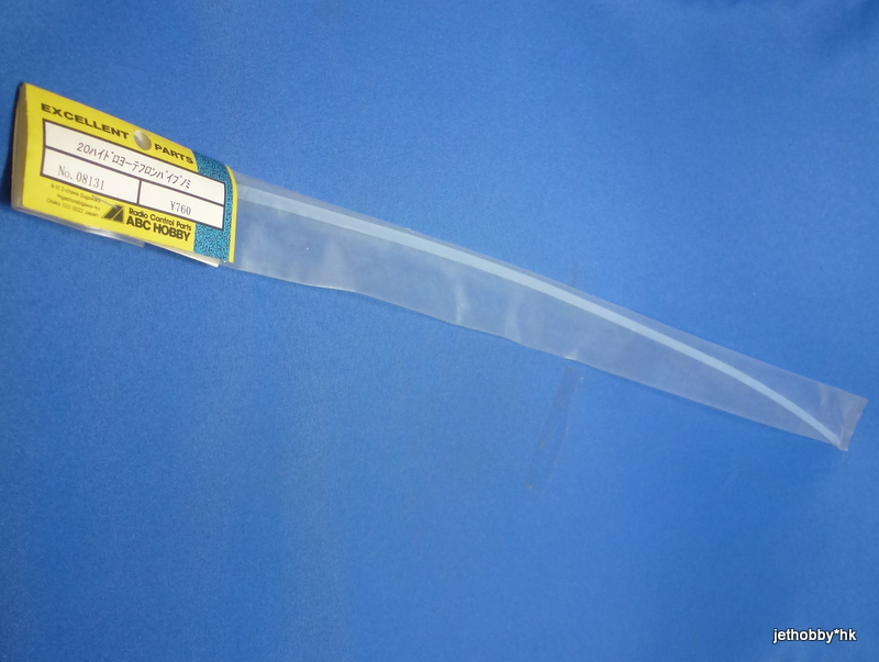 ABC 8131 - Teflon Pipe for 20 Hydro (Boat)