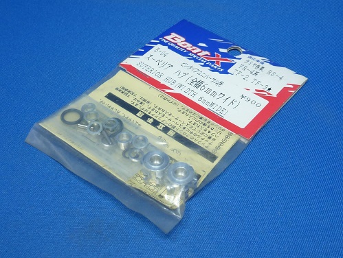 Kawada B-04 - Superior 12mm Hub 6mm Thick (HPI RS4, Yokomo YR-4, Kyosho TF-2, TF-3)