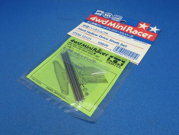 Tamiya 15121 - Hard Hollow Drive Set (1-32 Mini 4wd)