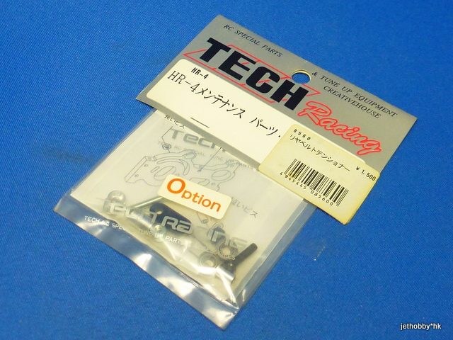 Tech Racing 8560 - Rear Belt Tensioner (HR-4)