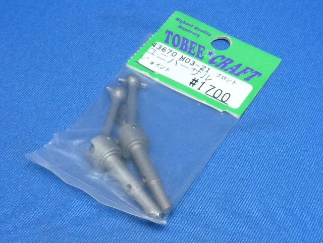 Tobee Craft 43670 - Front Universal Shaft (Tamiya M03)