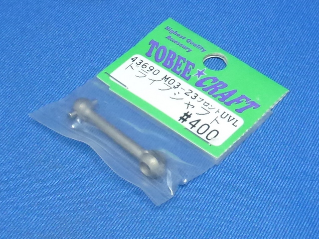 Tobee Craft 43690 - Spare Dogbone for #43670 (Tamiya M03)