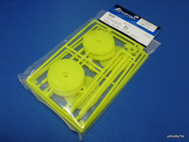 Kawada SK-8Y - Tire Holder Yellow 3 sets