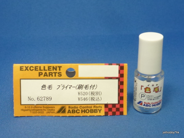 ABC 62789 - Transparent Paint, Primer