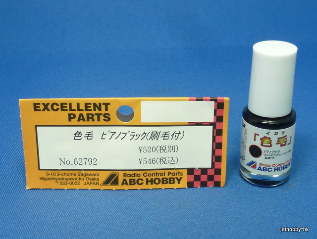 ABC 62792 - Transparent Paint, Piano Black