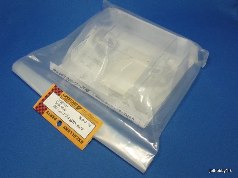 ABC 69300 - Diffuser D (Tamiya F103)