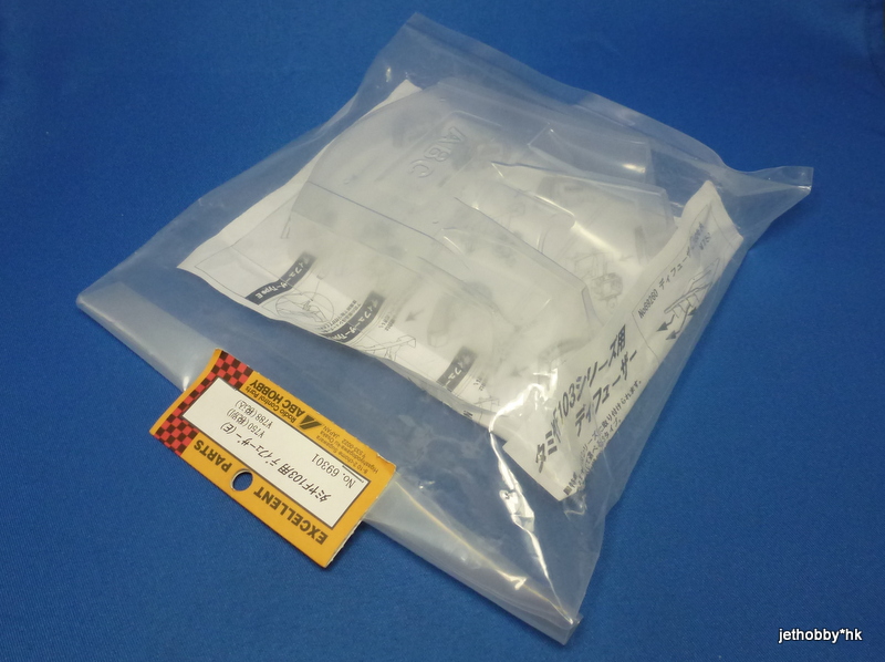 ABC 69301 - Diffuser E (Tamiya F103)