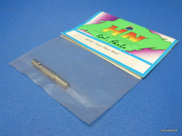 Hong Nor 234F - 6mm Main Shaft
