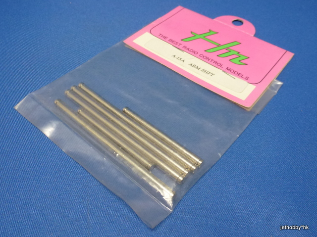 Hong Nor A-15A - Arm Shaft (HODR, Blazer SST)