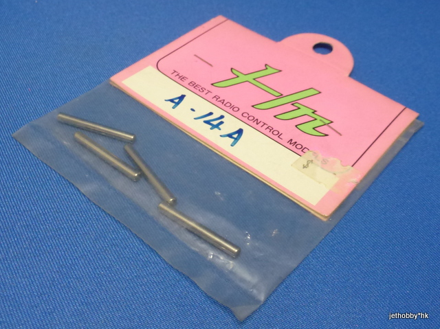 Hong Nor A-14A  - Pin
