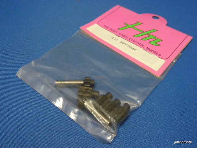 Hong Nor A-14 - Diff Gear (HODR, Blazer SST)
