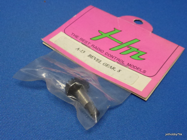 Hong Nor A-13 - Bevel Gear, S (HODR, Blazer, LX-1, LX-2)