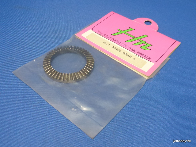 Hong Nor A-12 - Bevel Gear, L (HODR, Blazer SST)