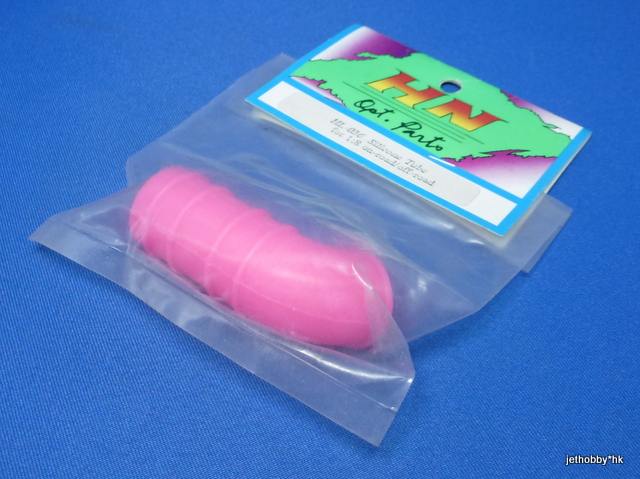 Hong Nor HL-036 - Silicone Tube (1:8 On-Road / Off-Road)