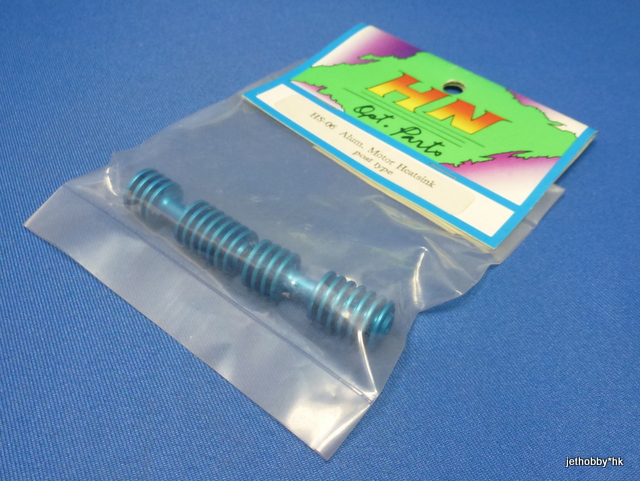 Hong Nor HS-06 - Alum. Motor Heatsink Post Type *DISCONTINUED*