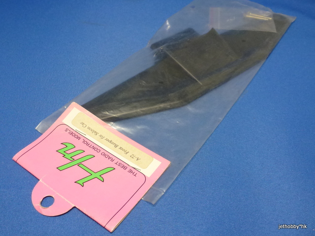 Hong Nor A-72 - Front Bumper (Saloon Car)