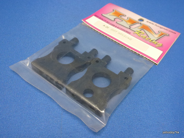 Hong Nor A-20 - Diff Housung (HODR, Blazer, LX-2)