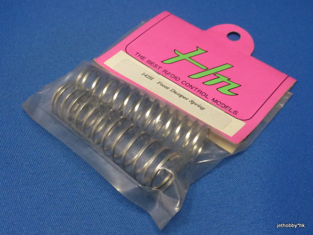 Hong Nor 142H - Front Damper Spring