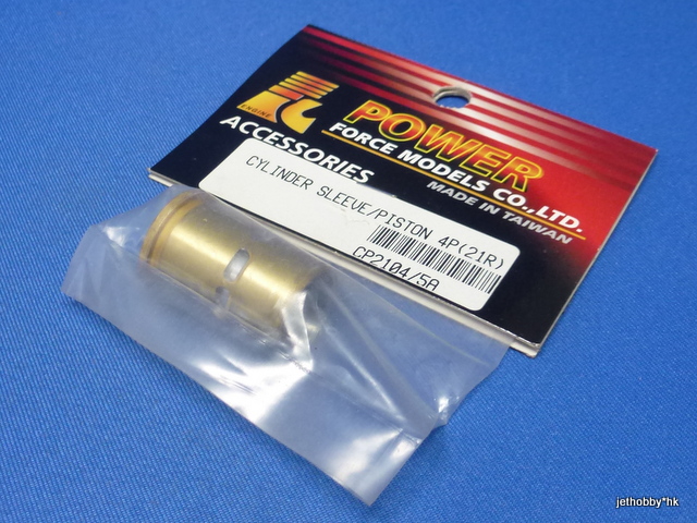Force CP2104/5A - Cylinder Sleeve / Piston 4P (21R)