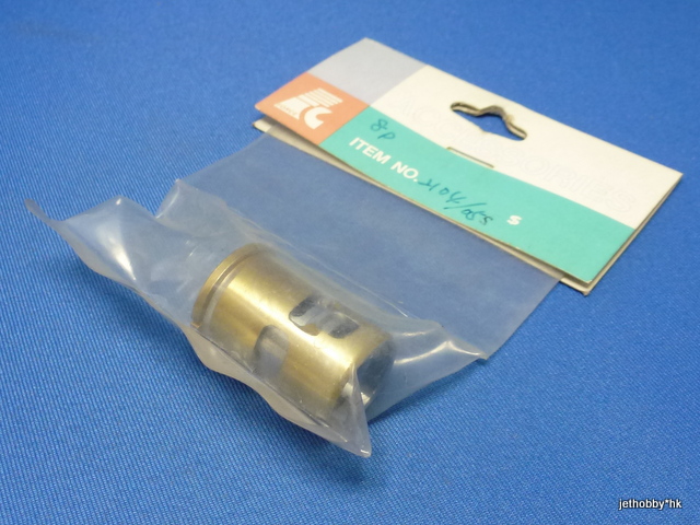 Force 2104/05S - Cylinder and Piston Set