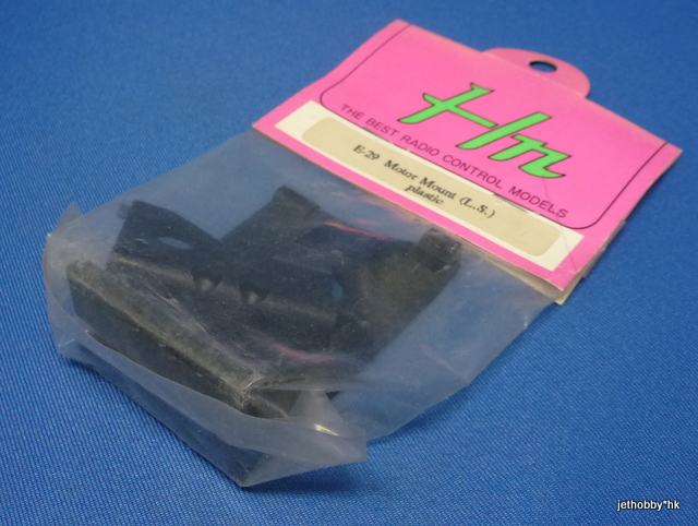 Hong Nor E-29 - Motor Mount (L.S.) Plastic (Z-10)