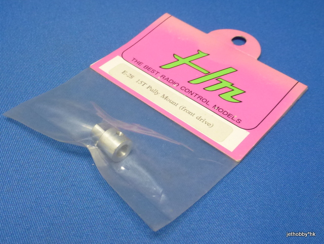 Hong Nor E-28 - 15T Pully Mount (Front Drive) (Z-10)