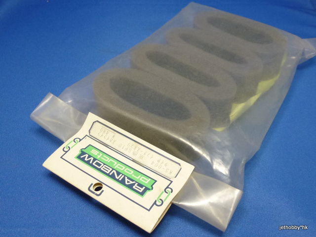 Rainbow KS-004 - Inner Sponge (Kyosho GP-10)