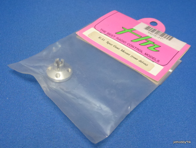 Hong Nor E-31 - Spur Gear Mount, Rear Drive (z-10)
