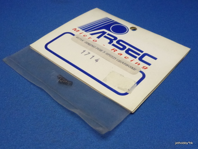 Parsec 1714 - Spring for 3-Speed Gearbox