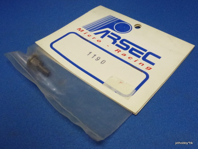 Parsec 1190 - Clutch Nut, Threaded Cranks