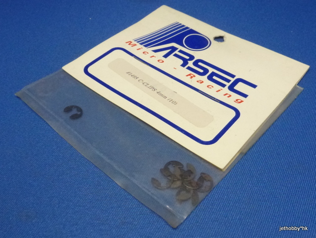 Parsec 1495 - C Clips 4mm (Prisma)