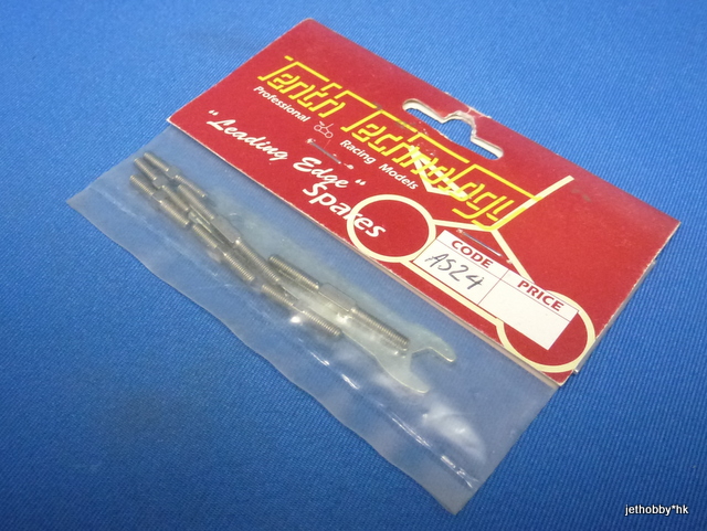Tenth Technology AS24 - Titanium Track-Rod, Toe-Links (4) & Push Rods (2) (DTM)